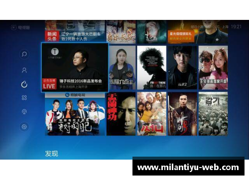 探索MBA球员排名：窥探成功背后的秘密